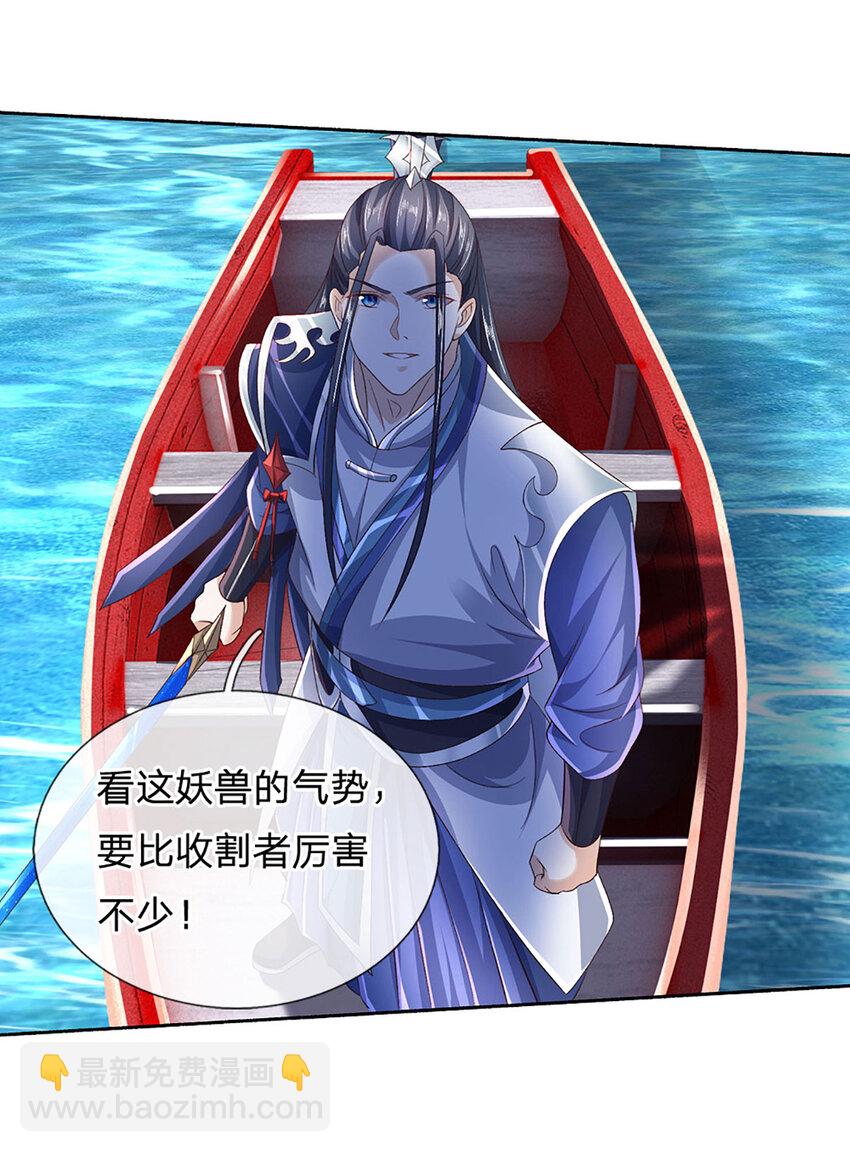 第103话 发现新大陆-第103话