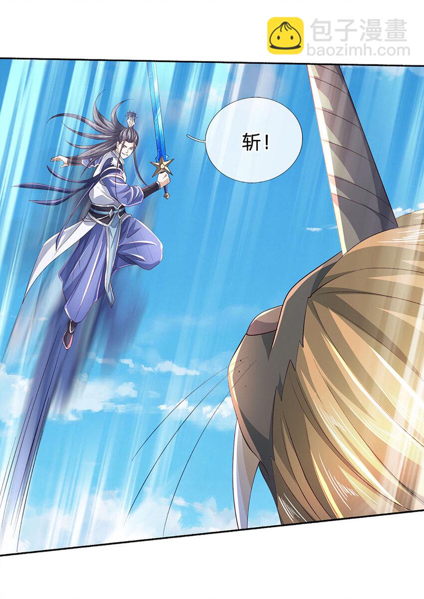 第103话 发现新大陆-第103话