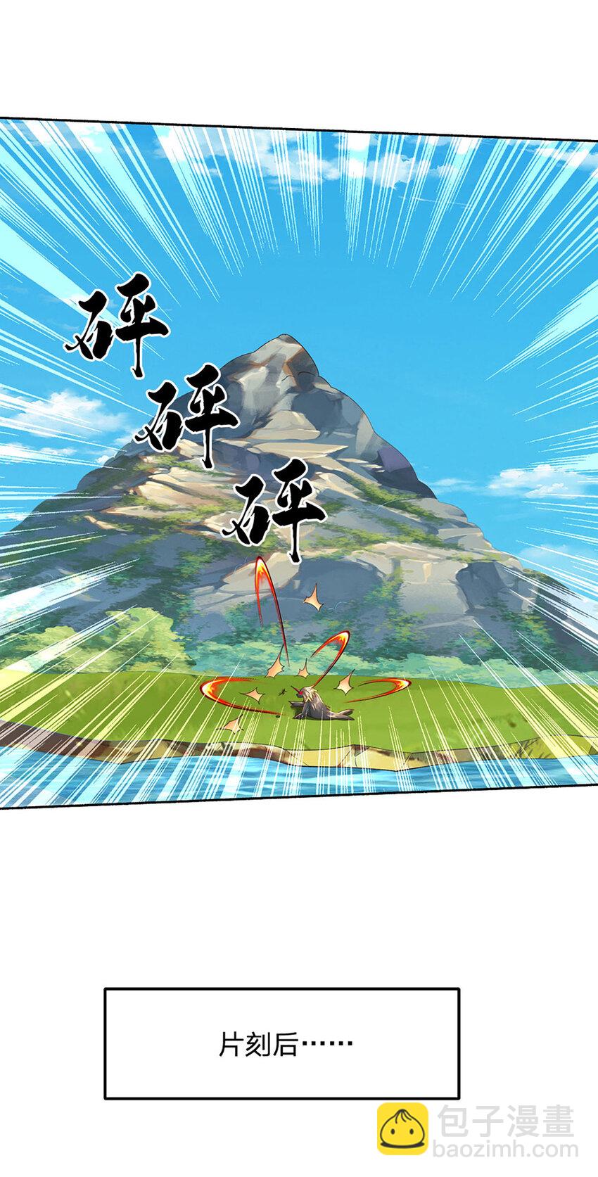 第103话 发现新大陆-第103话