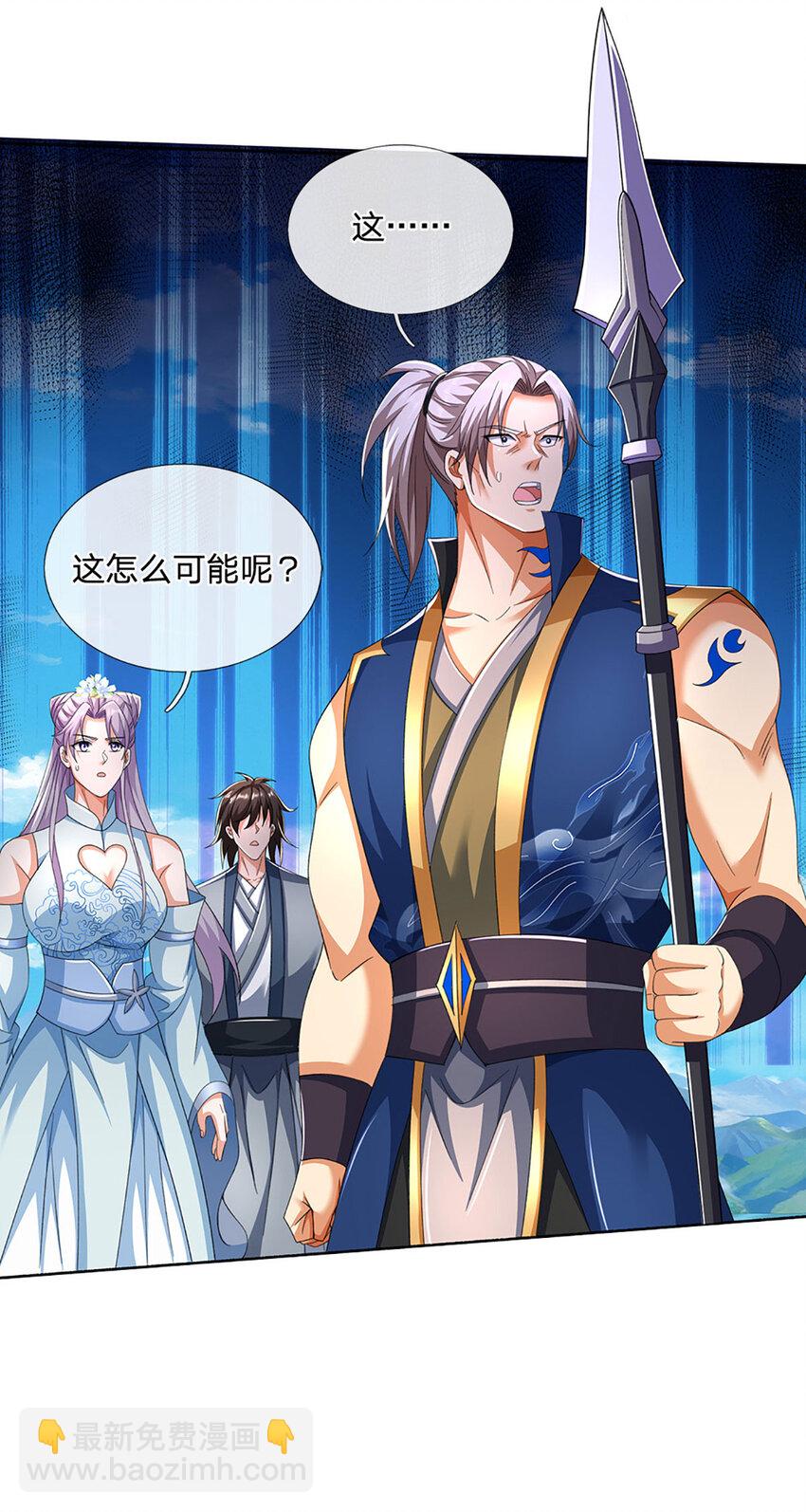 第103话 发现新大陆-第103话