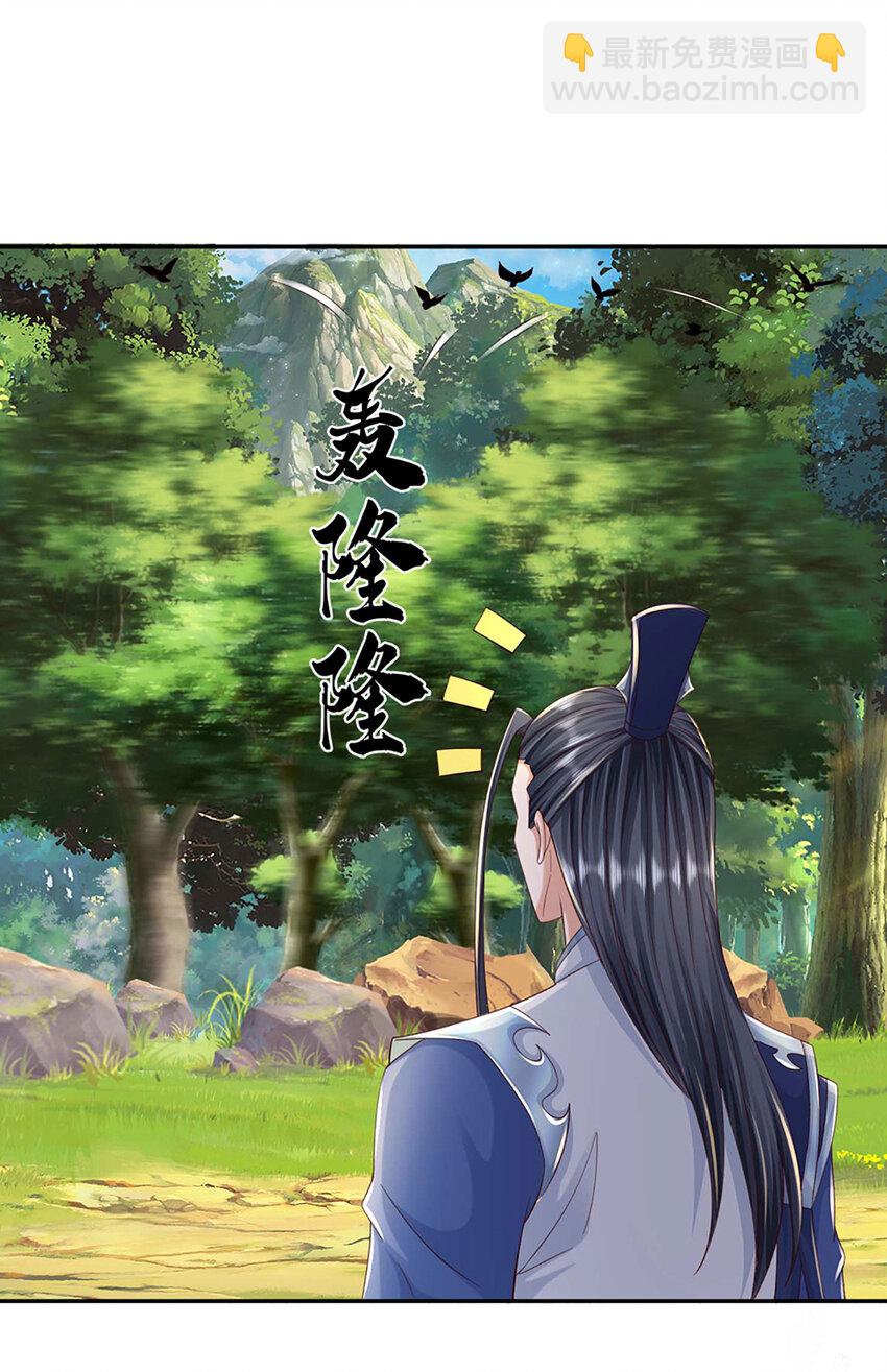 第103话 发现新大陆-第103话