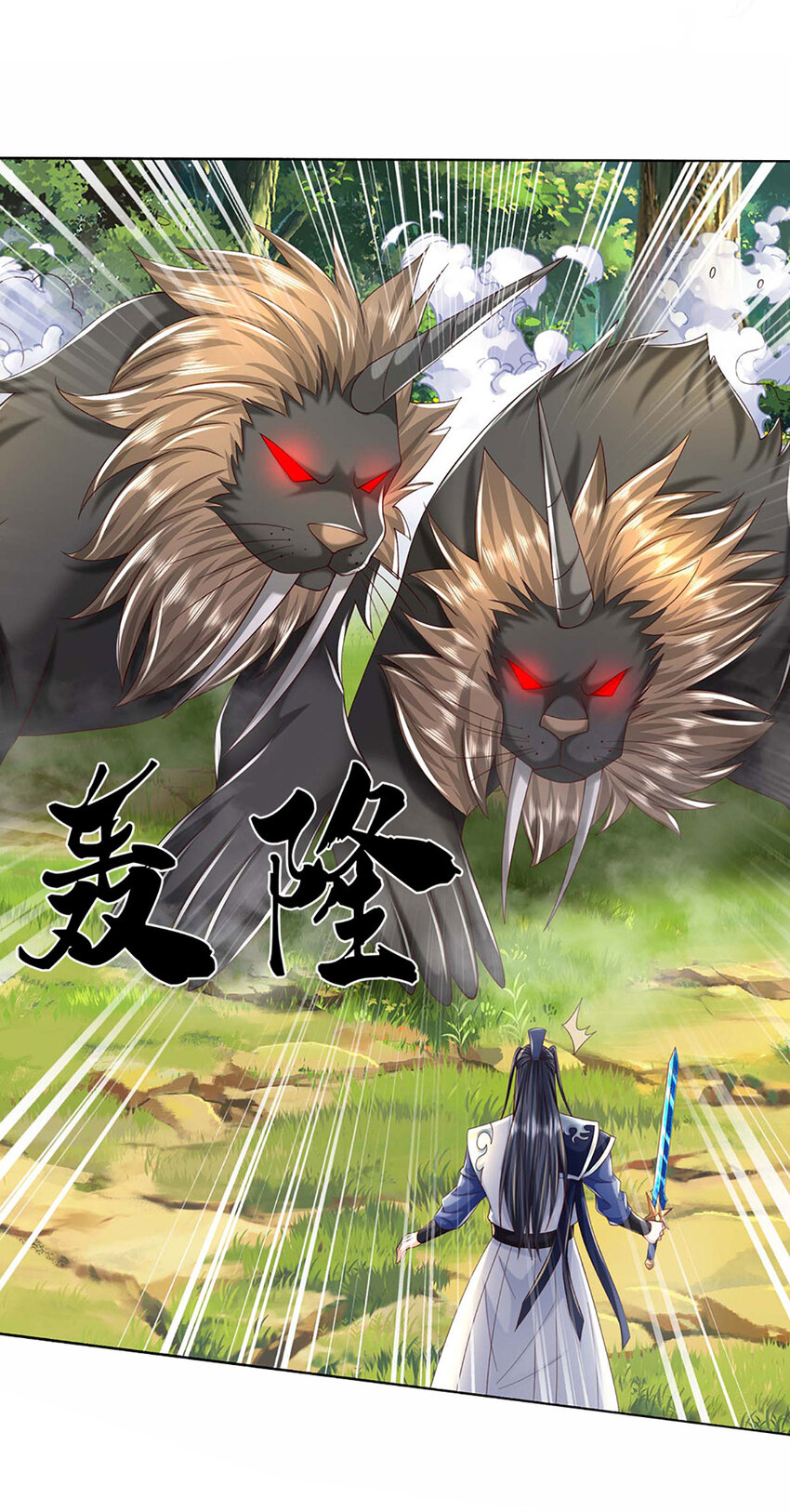 第103话 发现新大陆-第103话