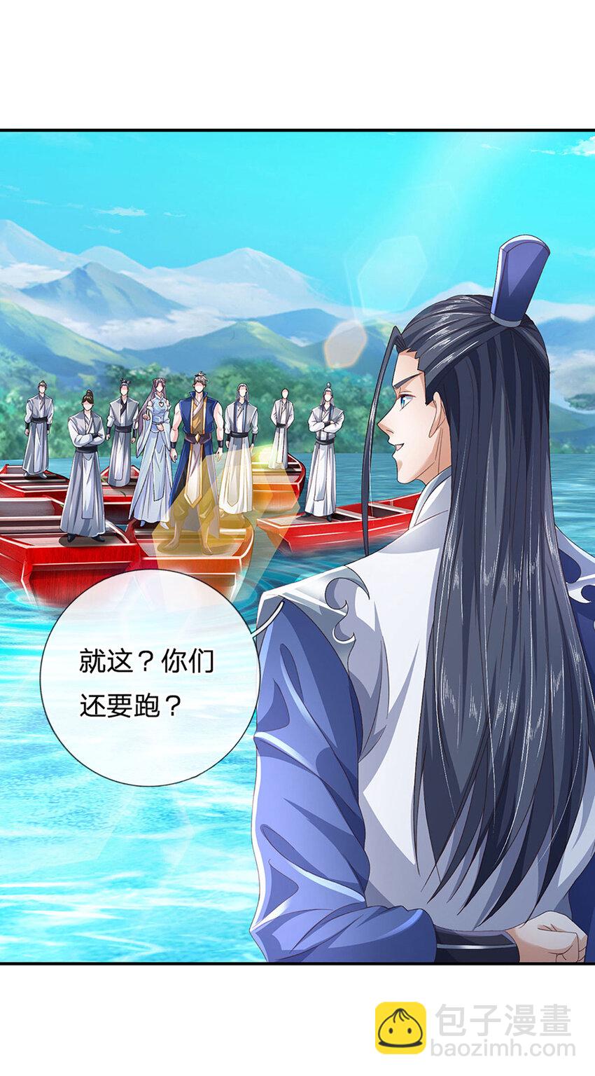 第103话 发现新大陆-第103话