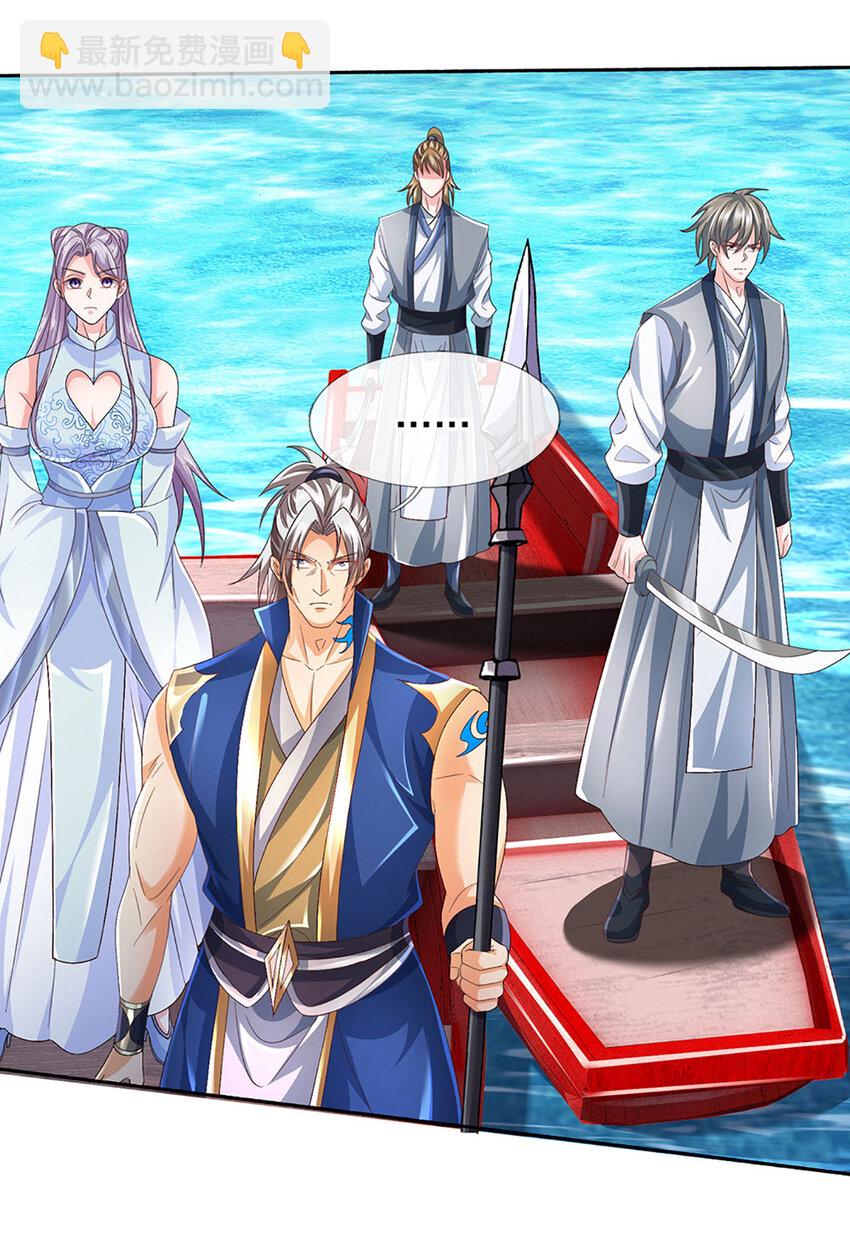 第103话 发现新大陆-第103话