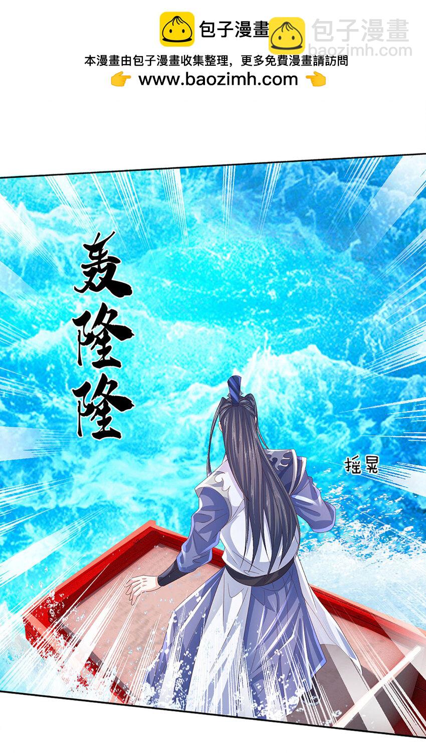 第105话 弱肉强食-第105话