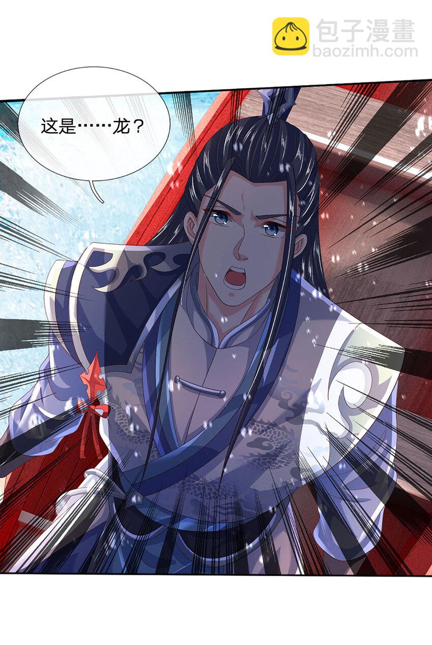 第105话 弱肉强食-第105话