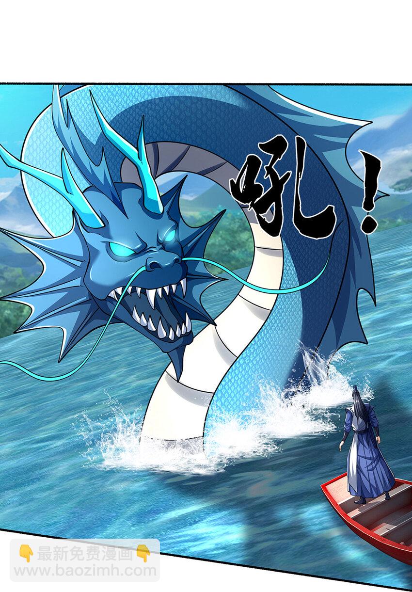 第105话 弱肉强食-第105话