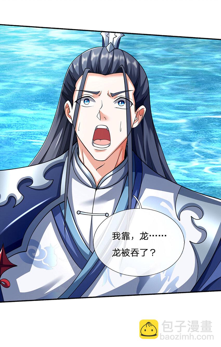 第105话 弱肉强食-第105话