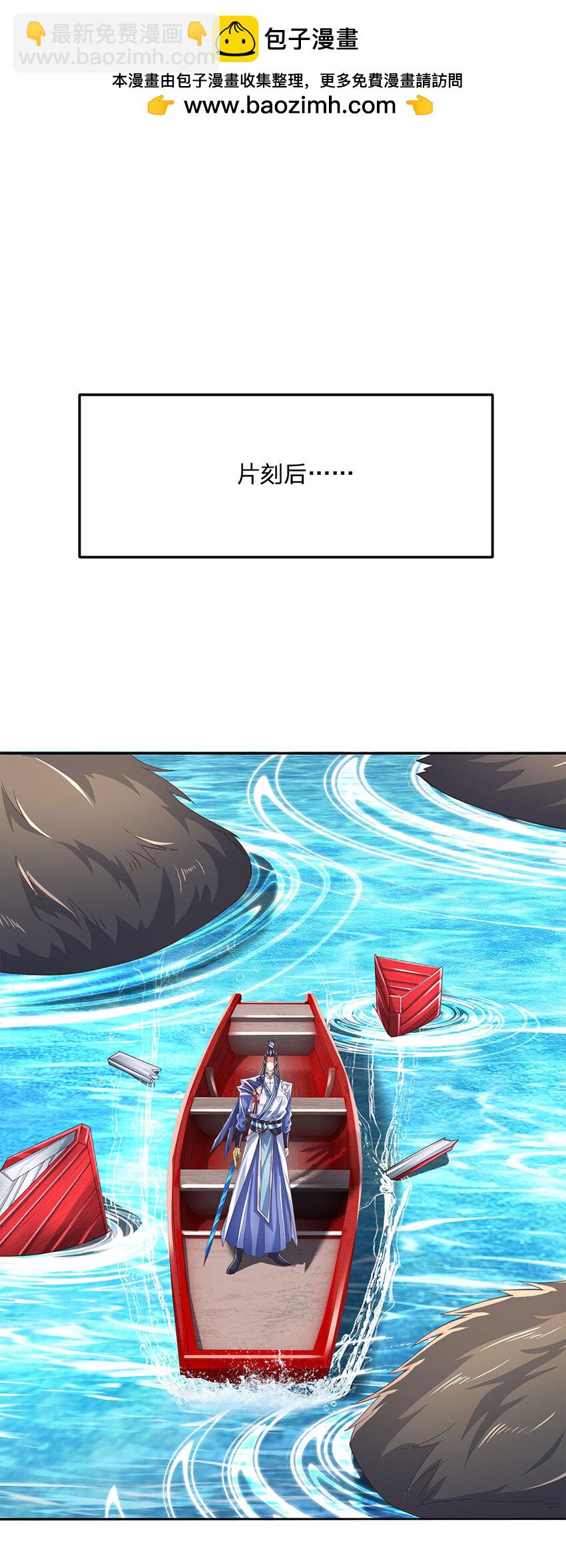 第105话 弱肉强食-第105话