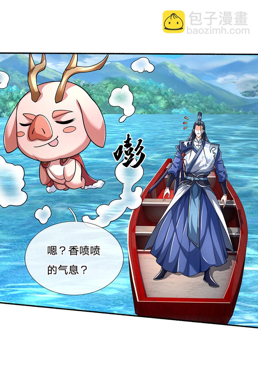 第105话 弱肉强食-第105话