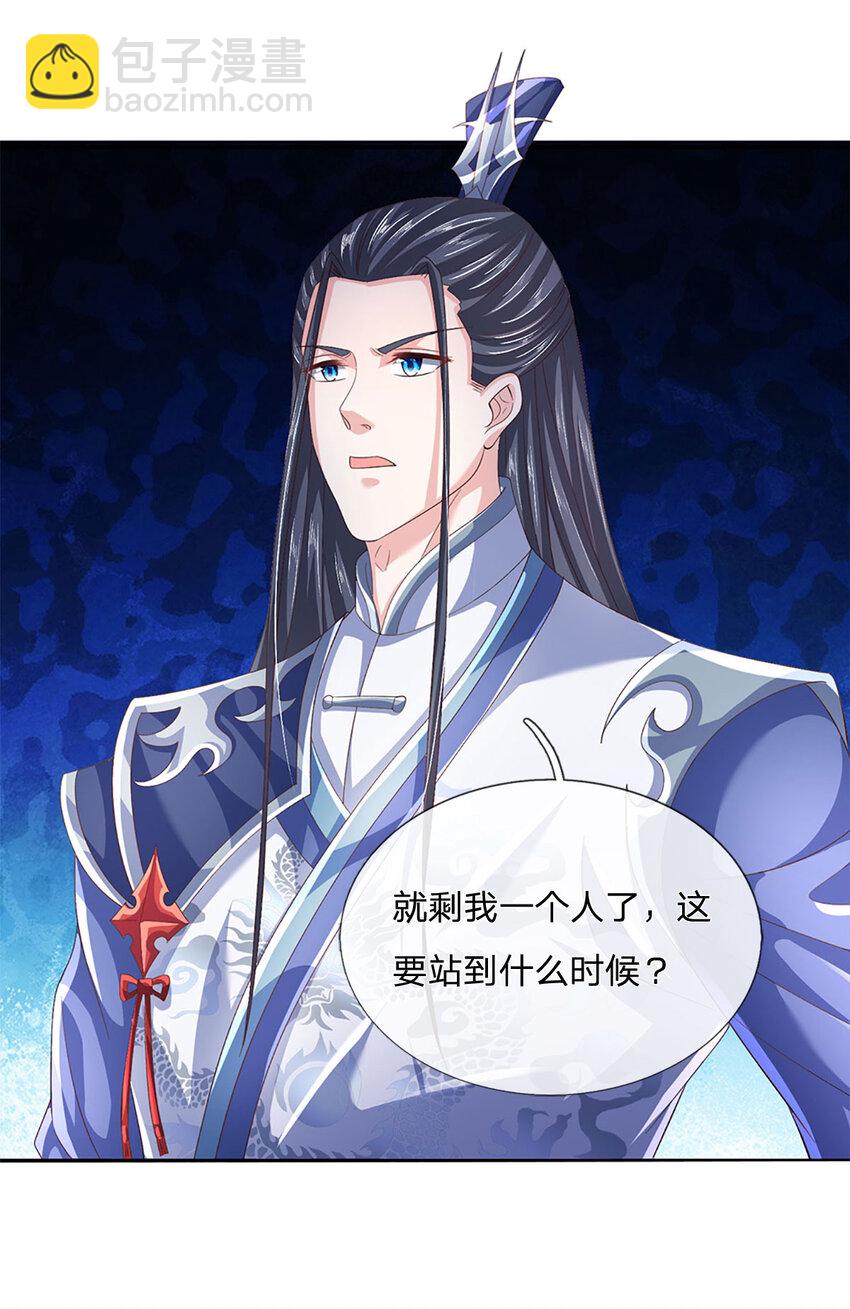 第105话 弱肉强食-第105话