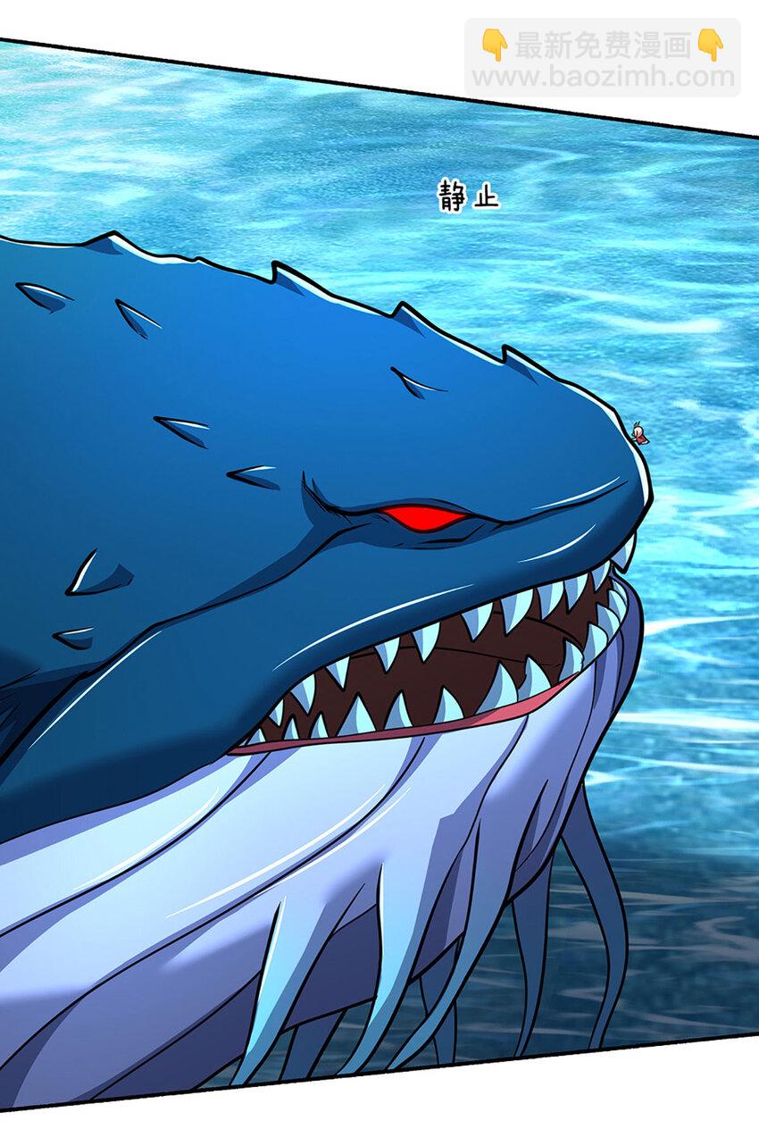 第105话 弱肉强食-第105话