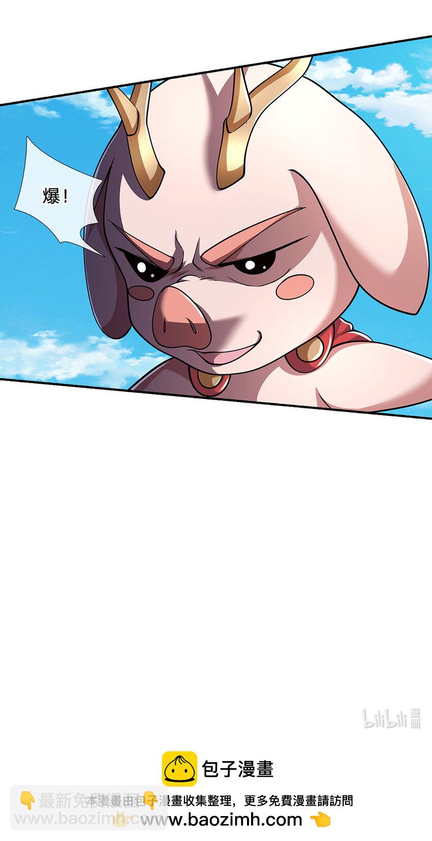 第105话 弱肉强食-第105话