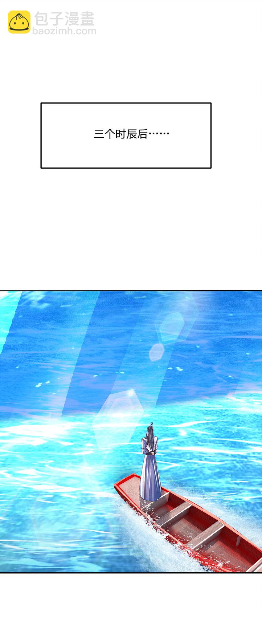 第105话 弱肉强食-第105话