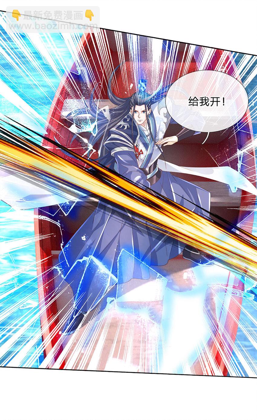 第105话 弱肉强食-第105话