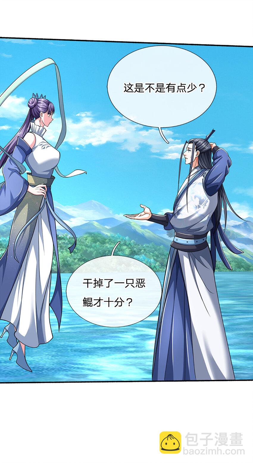 第107话 满分通关-第107话