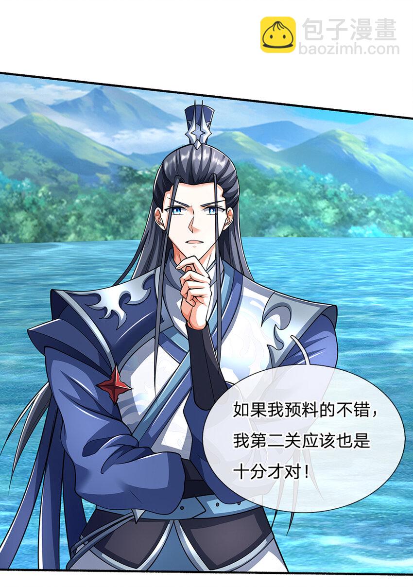 第107话 满分通关-第107话