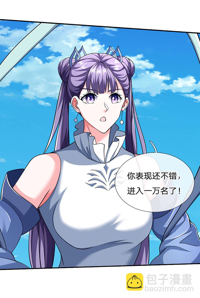 第107话 满分通关-第107话