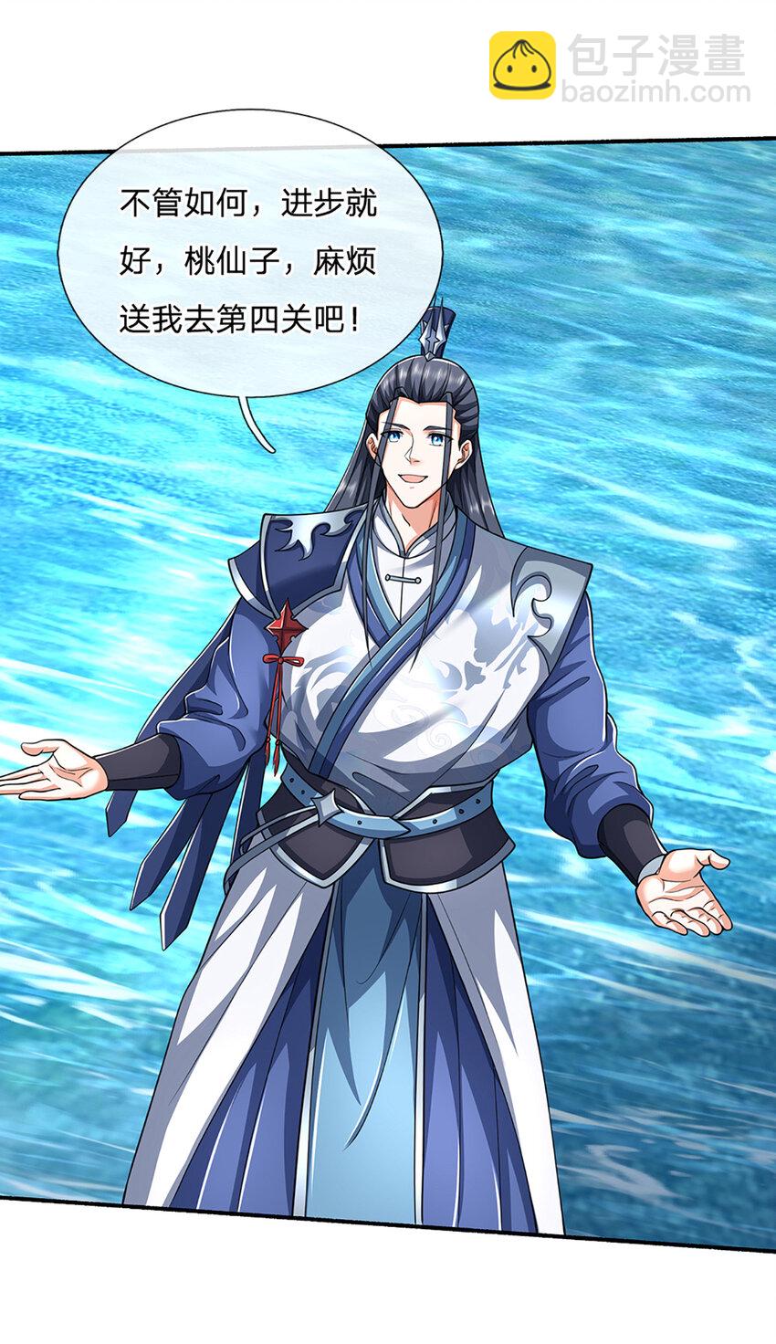 第107话 满分通关-第107话