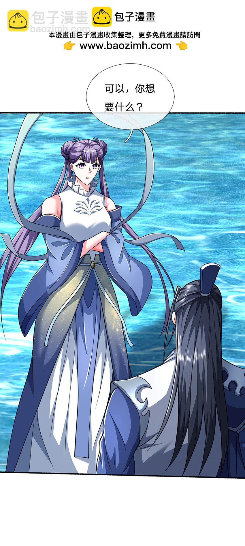 第107话 满分通关-第107话