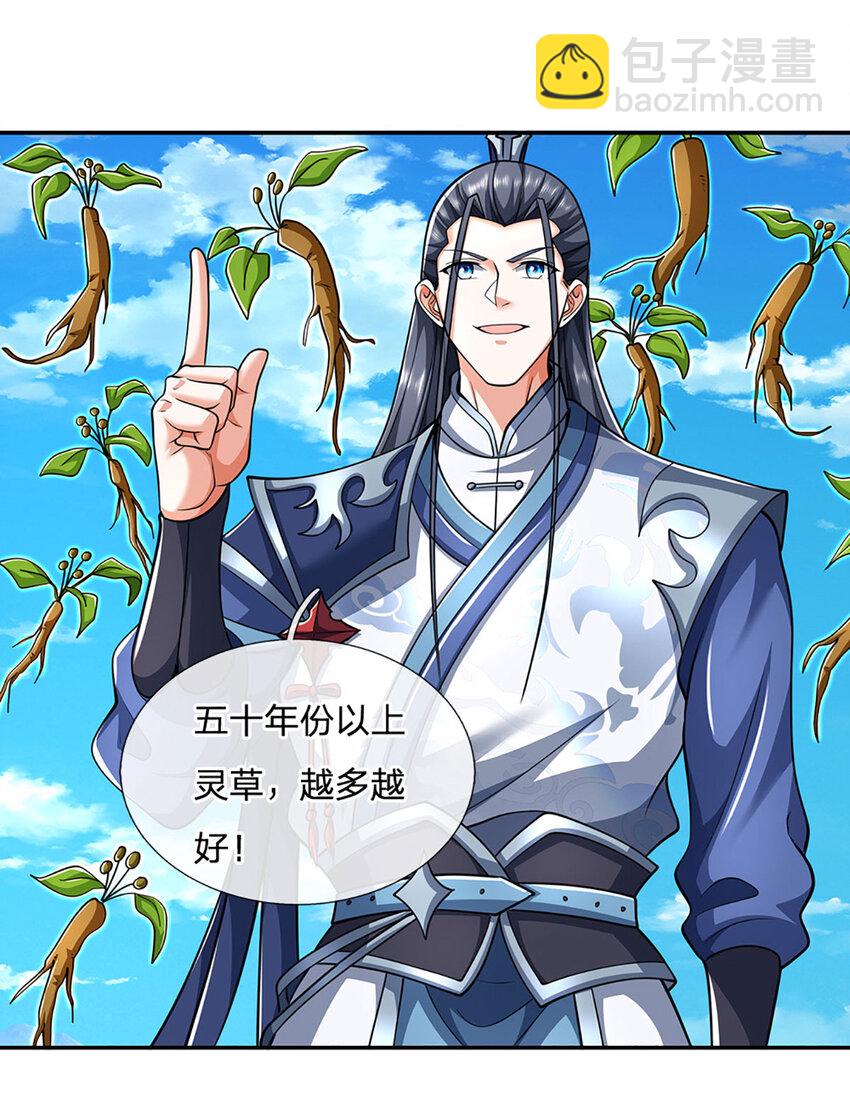 第107话 满分通关-第107话