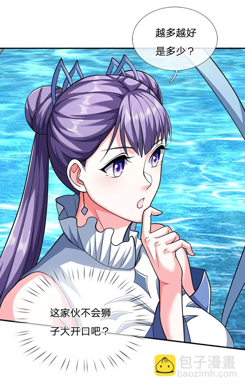 第107话 满分通关-第107话