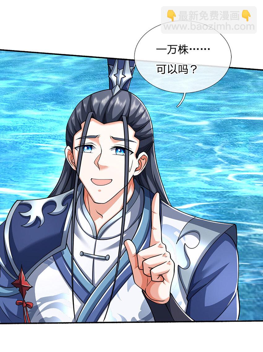 第107话 满分通关-第107话