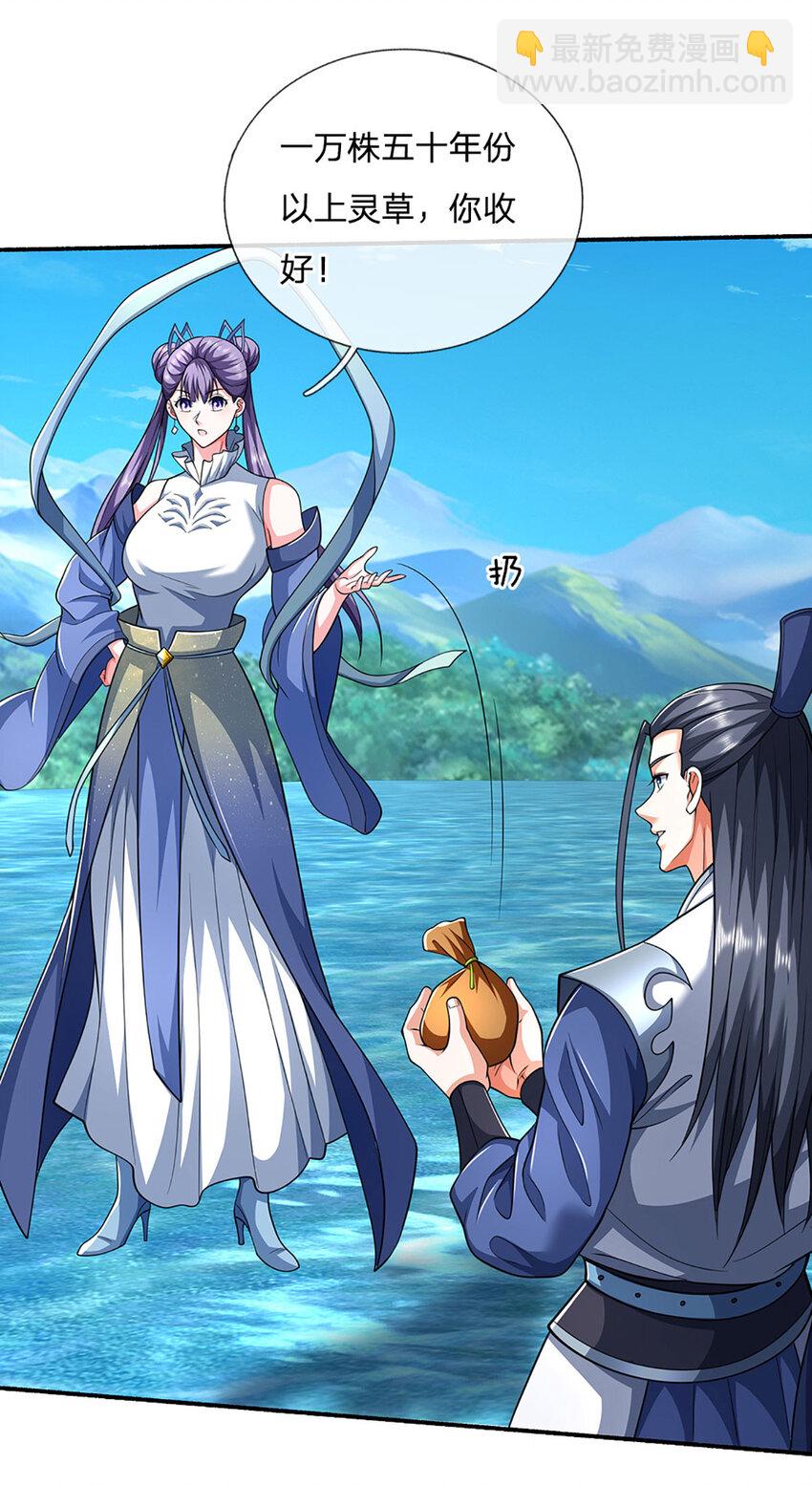 第107话 满分通关-第107话