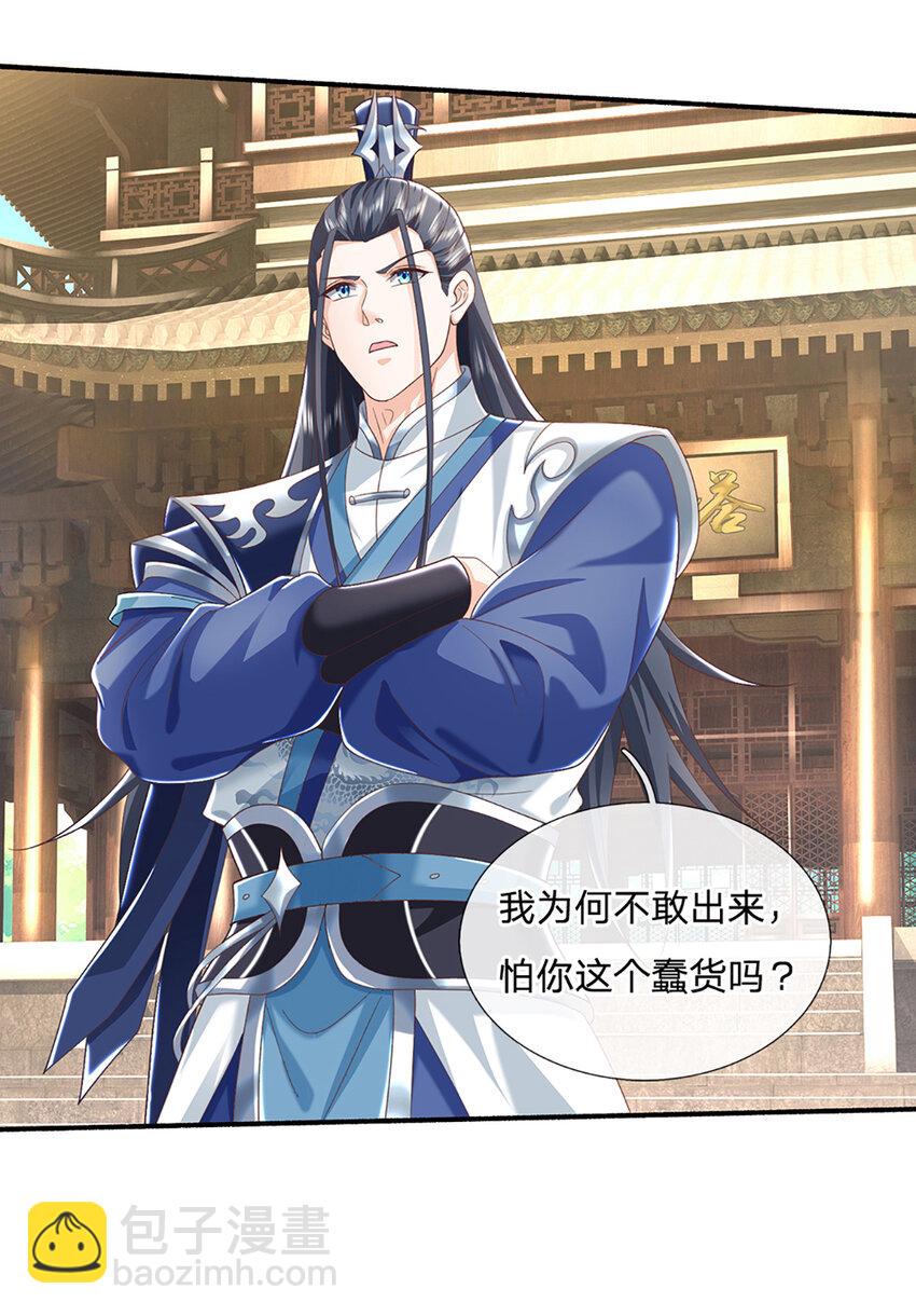 第107话 满分通关-第107话