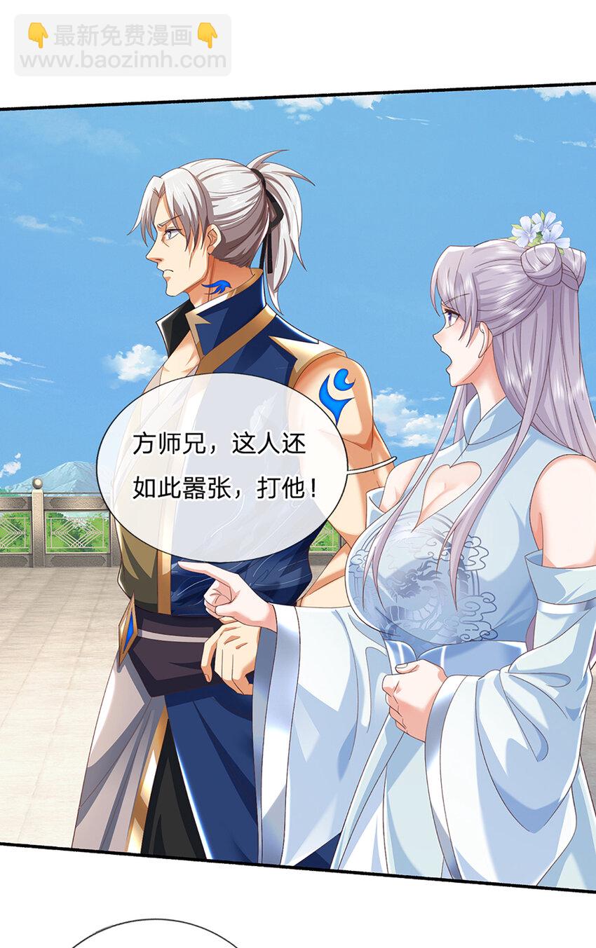 第107话 满分通关-第107话