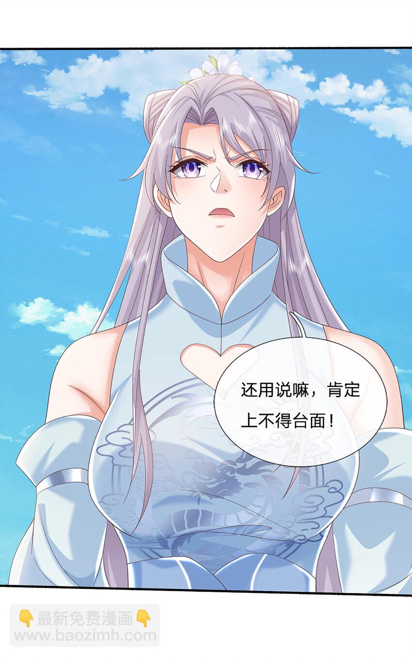 第107话 满分通关-第107话