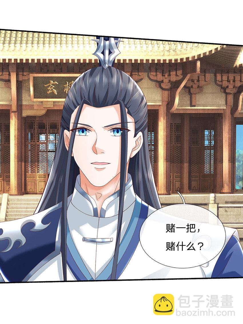 第107话 满分通关-第107话