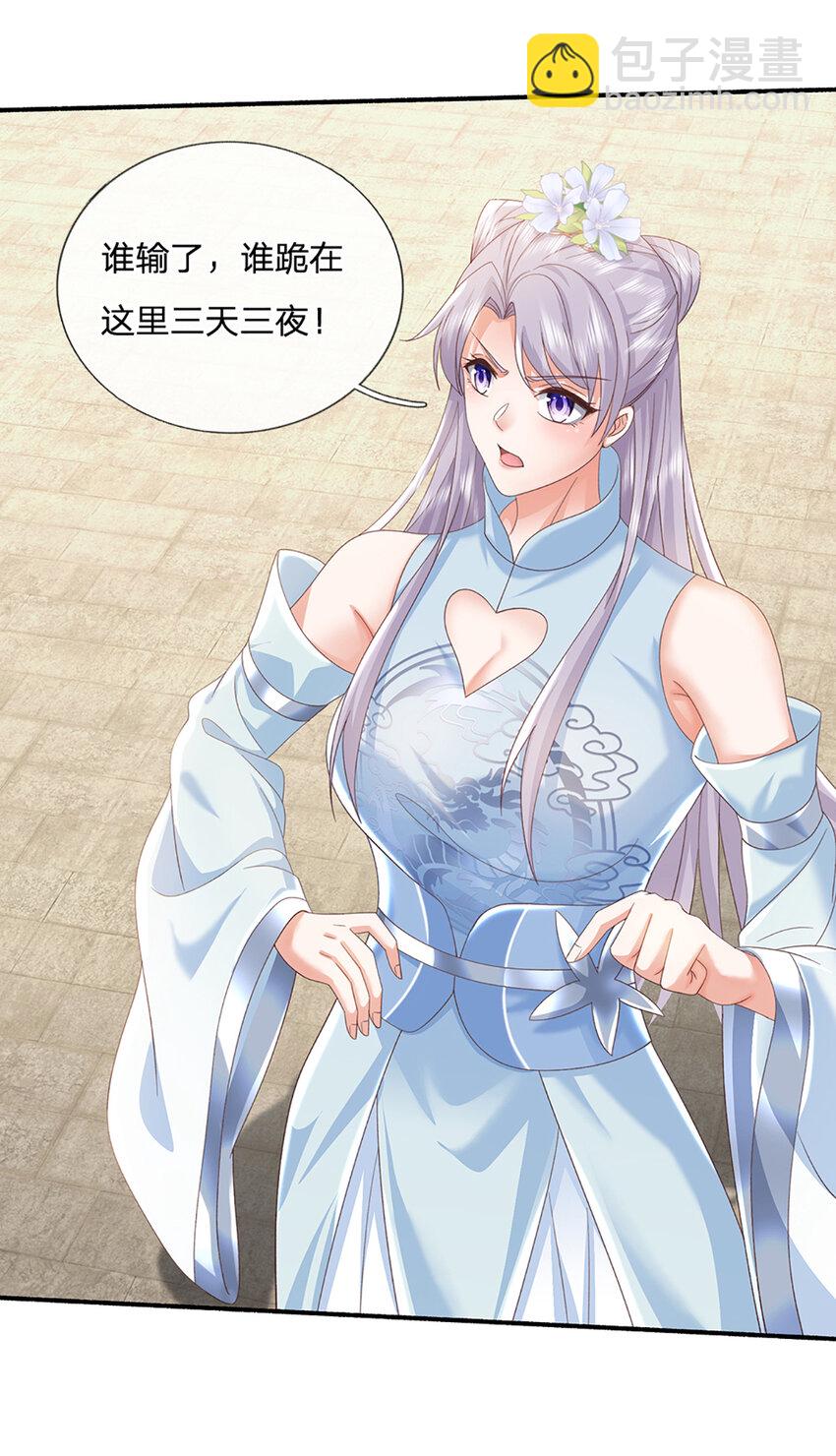 第107话 满分通关-第107话