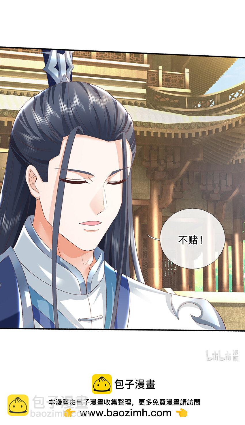 第107话 满分通关-第107话