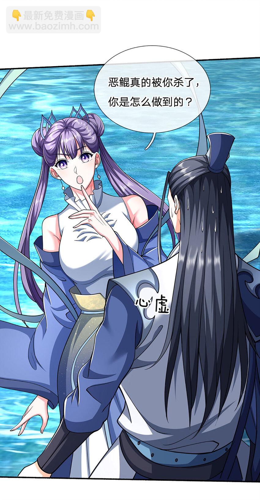 第107话 满分通关-第107话