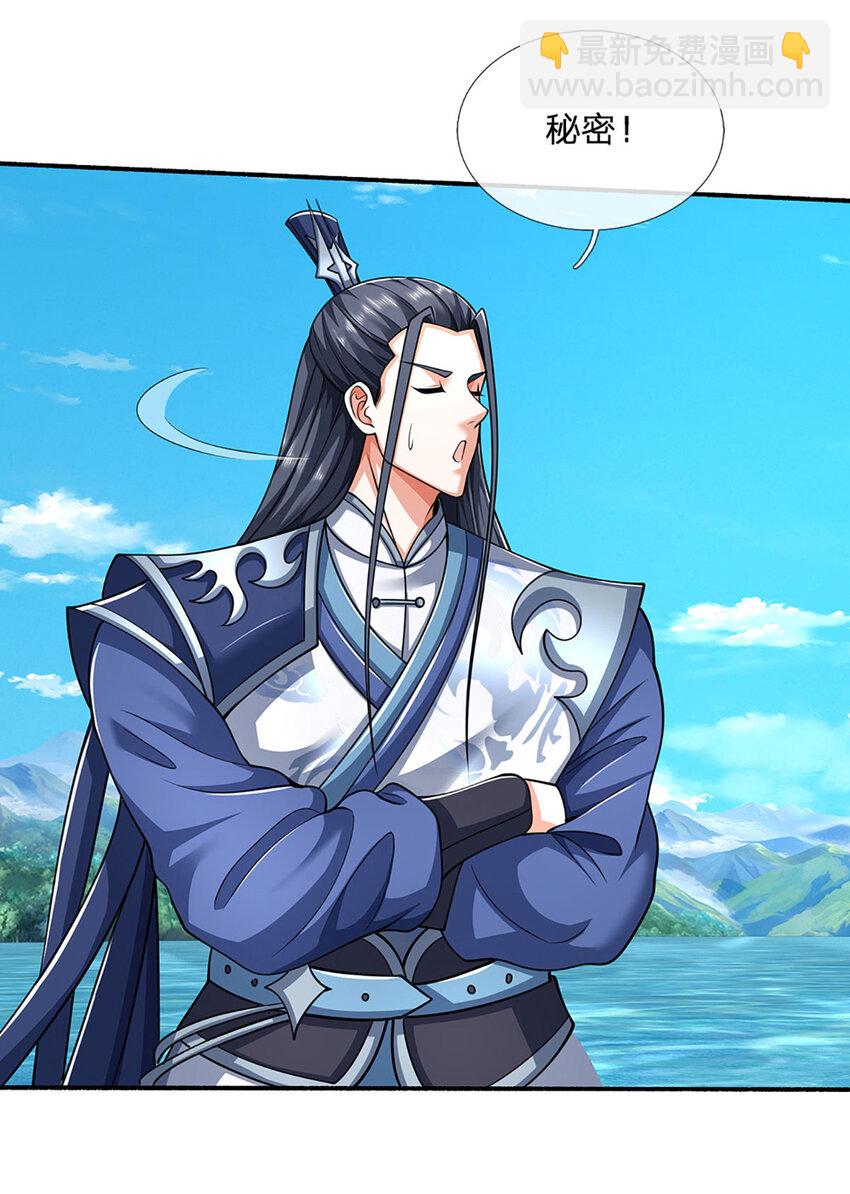 第107话 满分通关-第107话