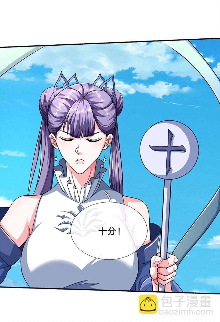 第107话 满分通关-第107话