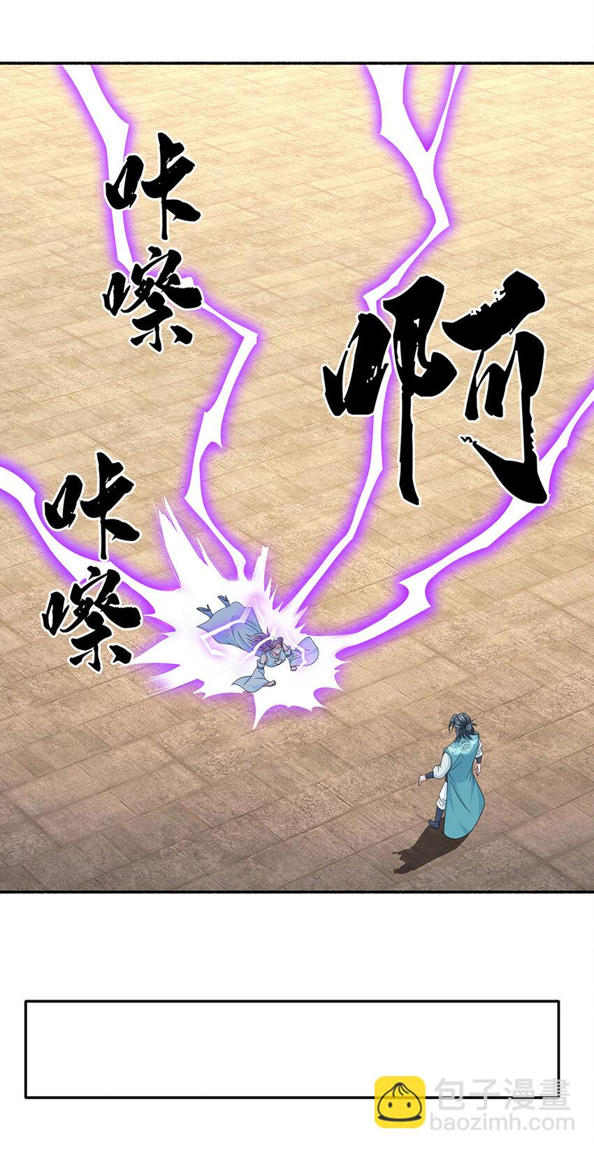 第109话 九剑第一剑，突破！-第109话