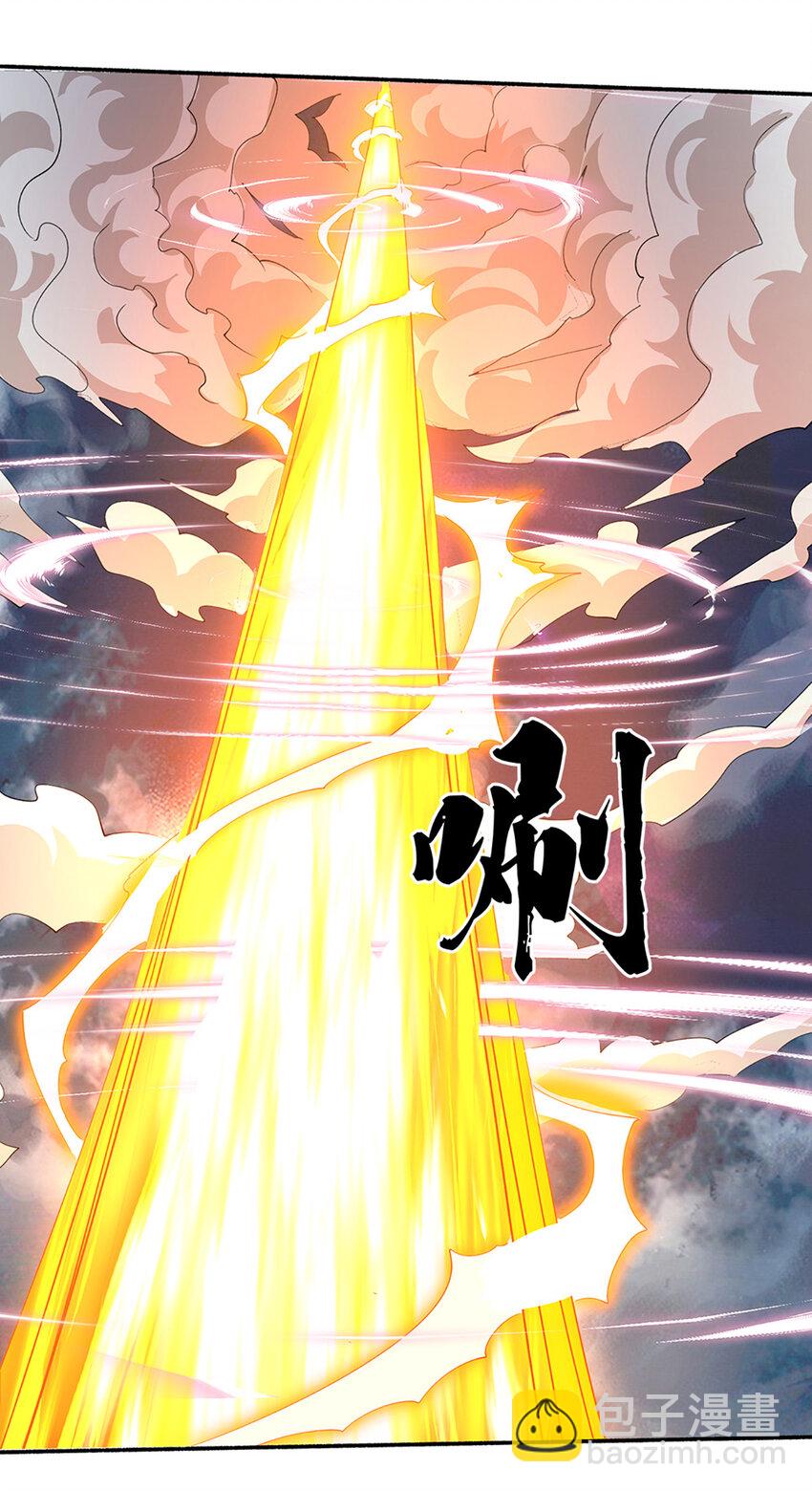 第109话 九剑第一剑，突破！-第109话