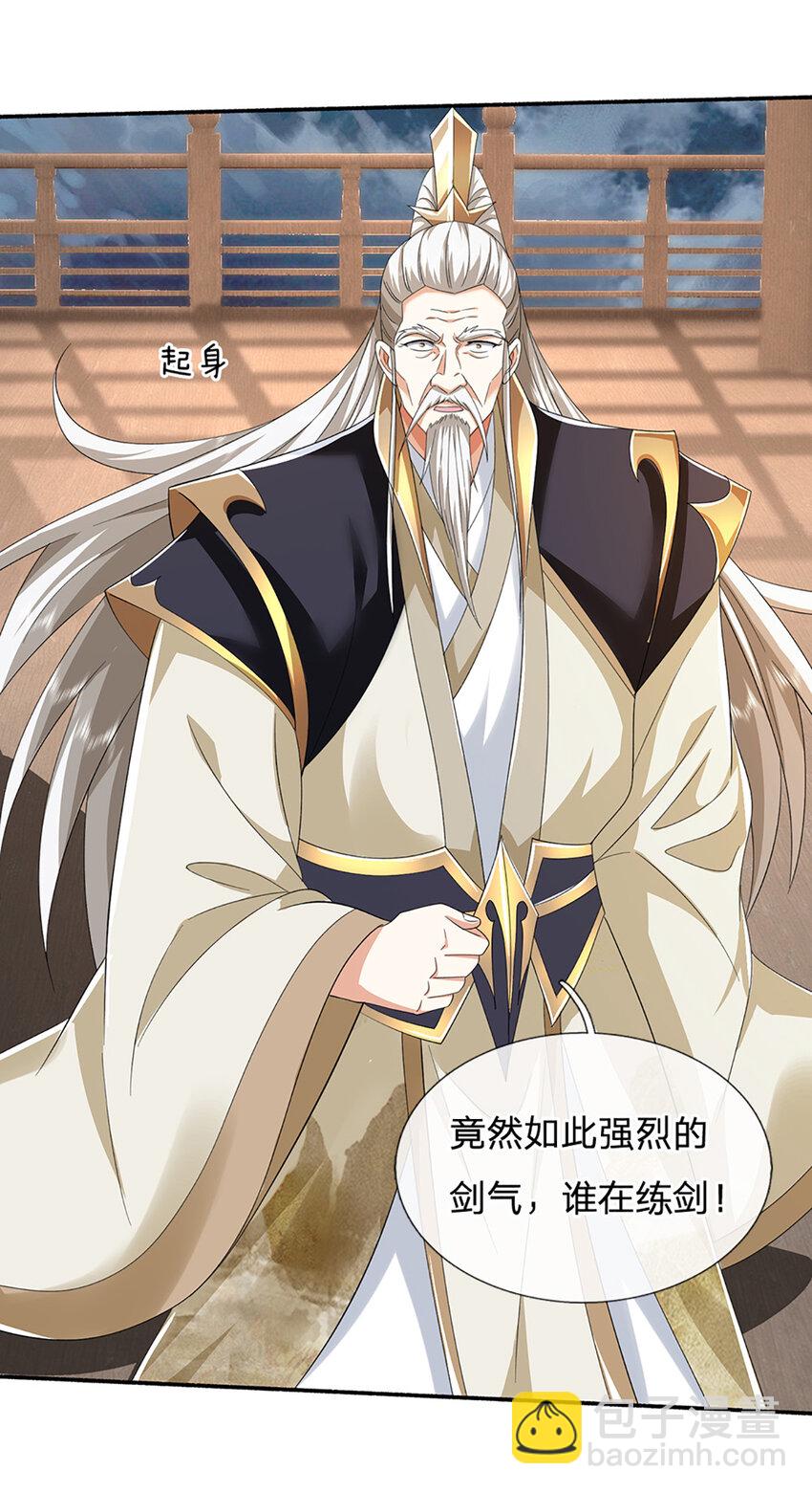 第109话 九剑第一剑，突破！-第109话