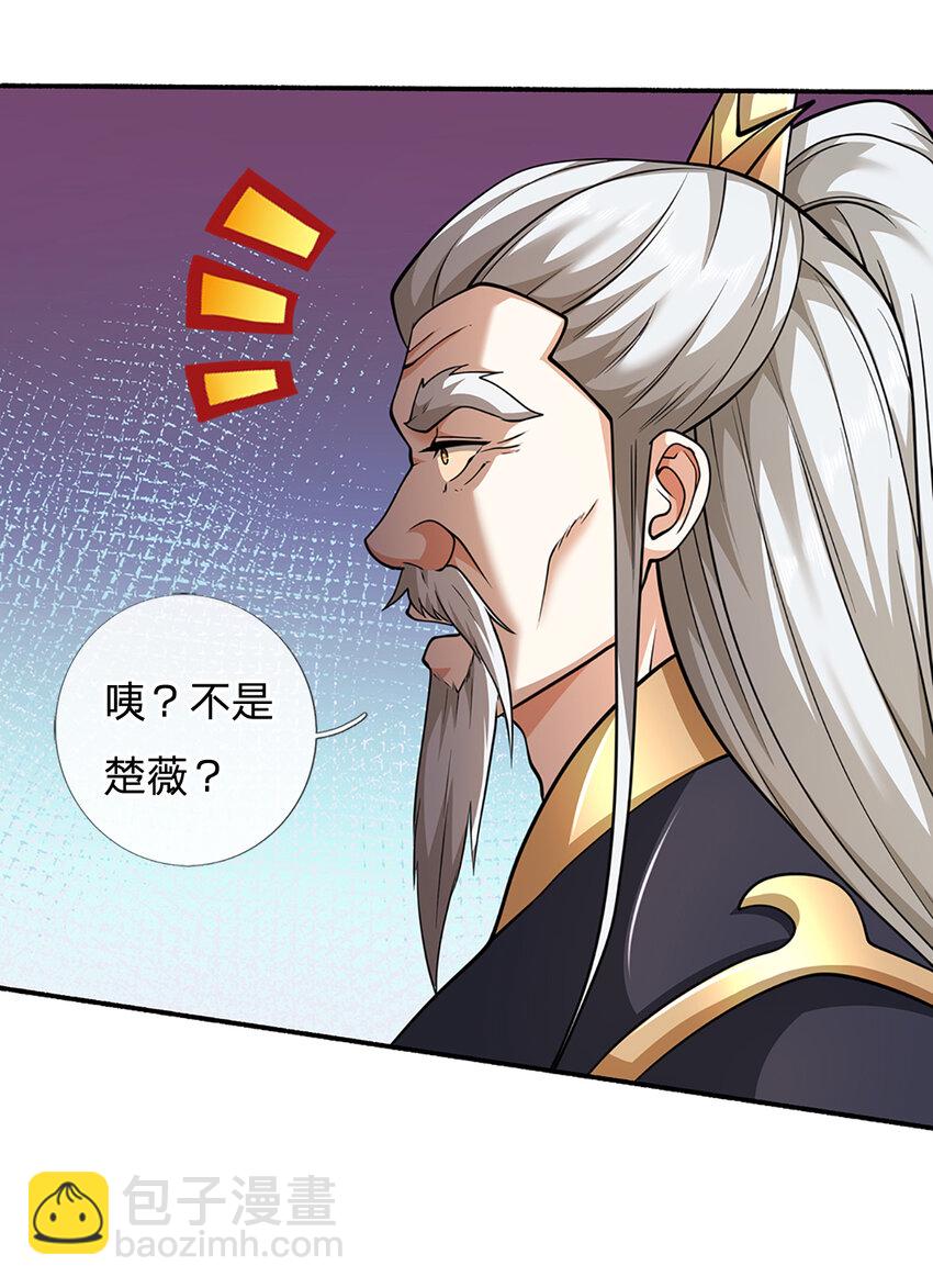 第109话 九剑第一剑，突破！-第109话