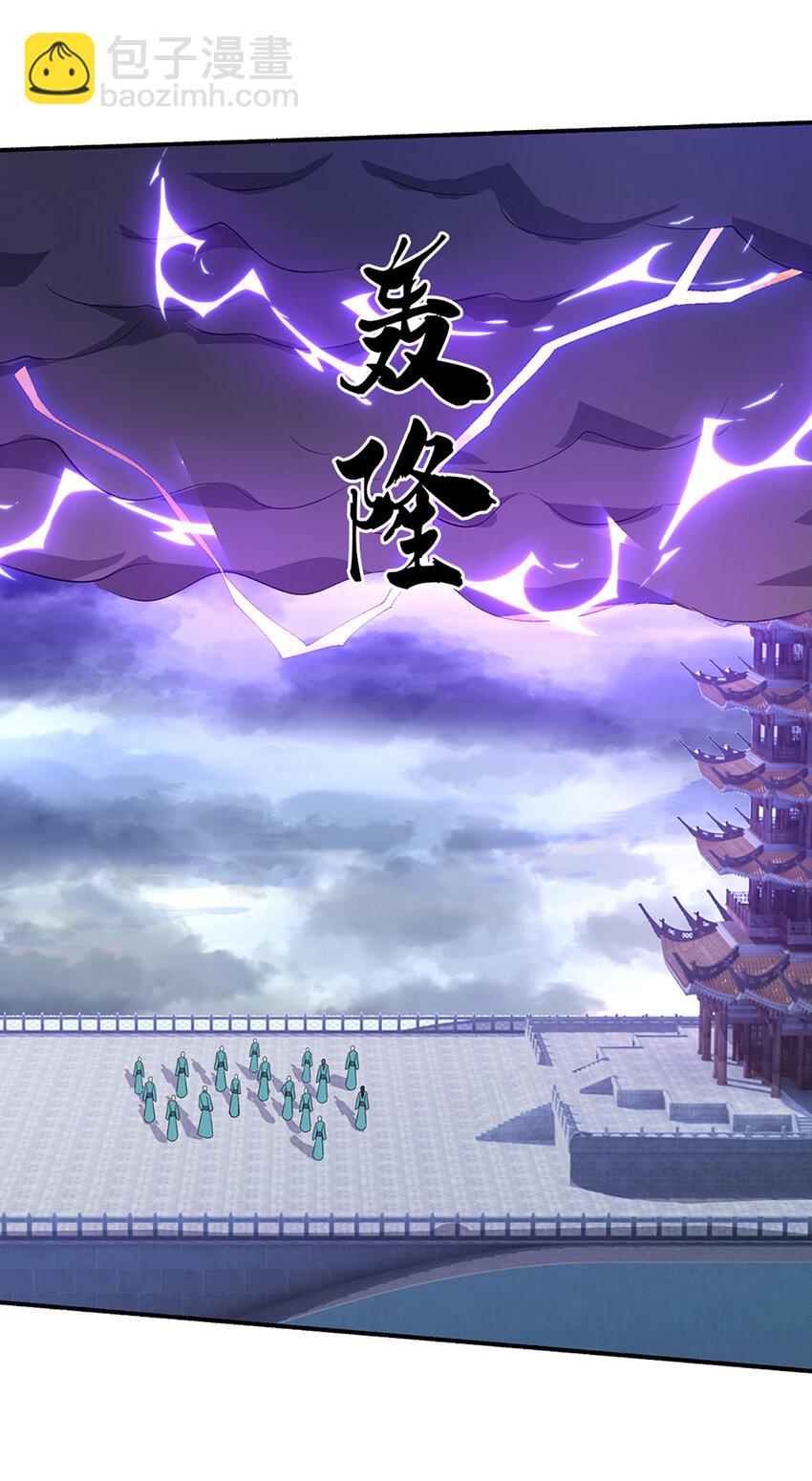 第109话 九剑第一剑，突破！-第109话