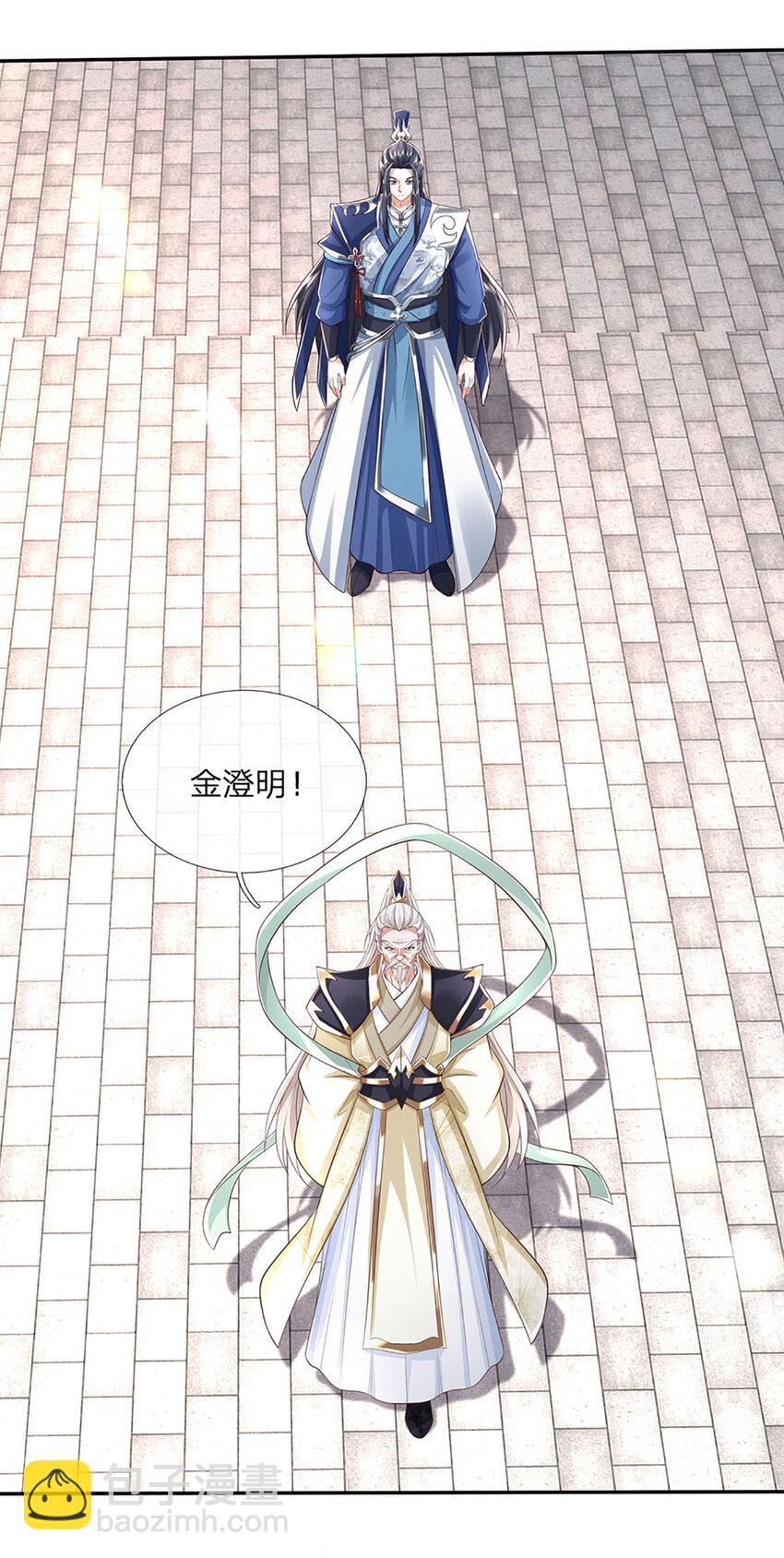 第111话 双修-第111话