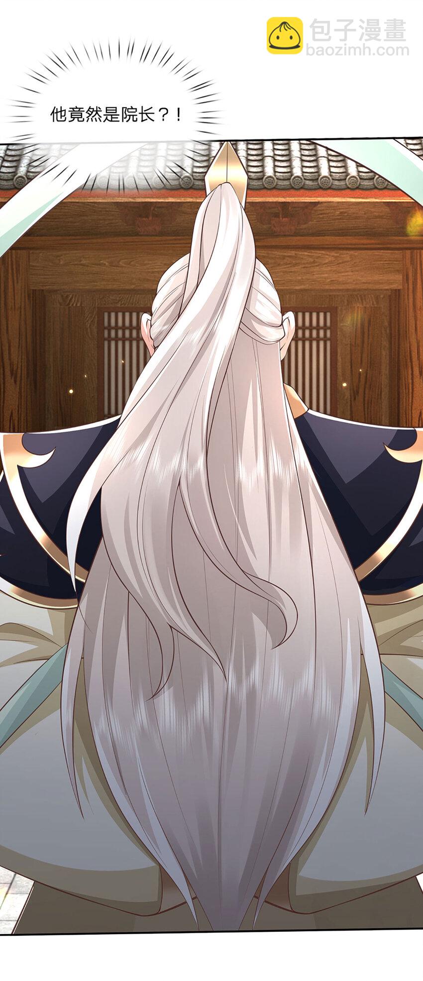 第111话 双修-第111话