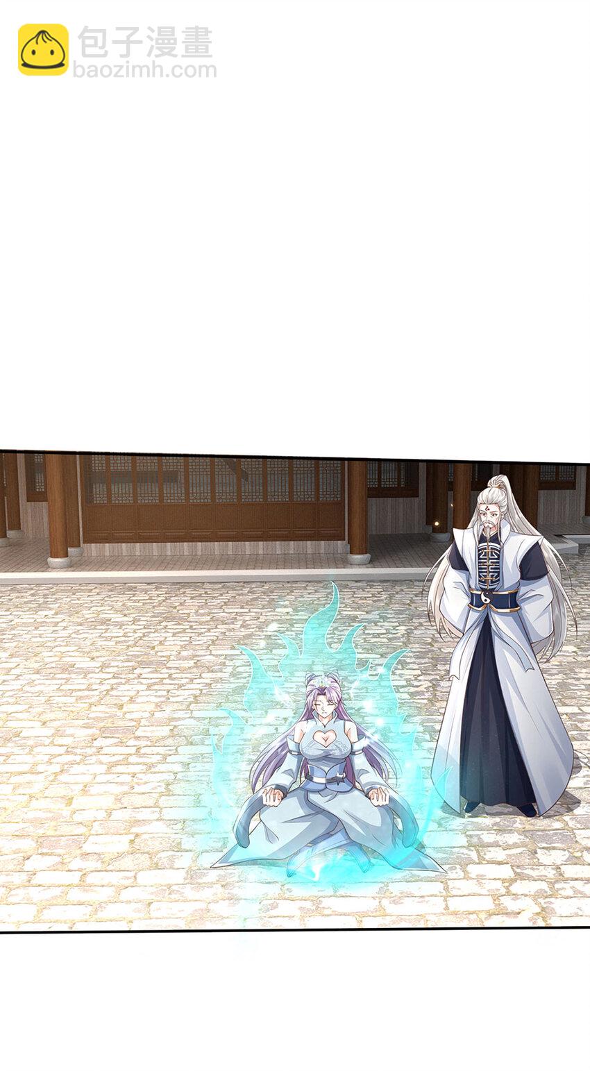 第111话 双修-第111话