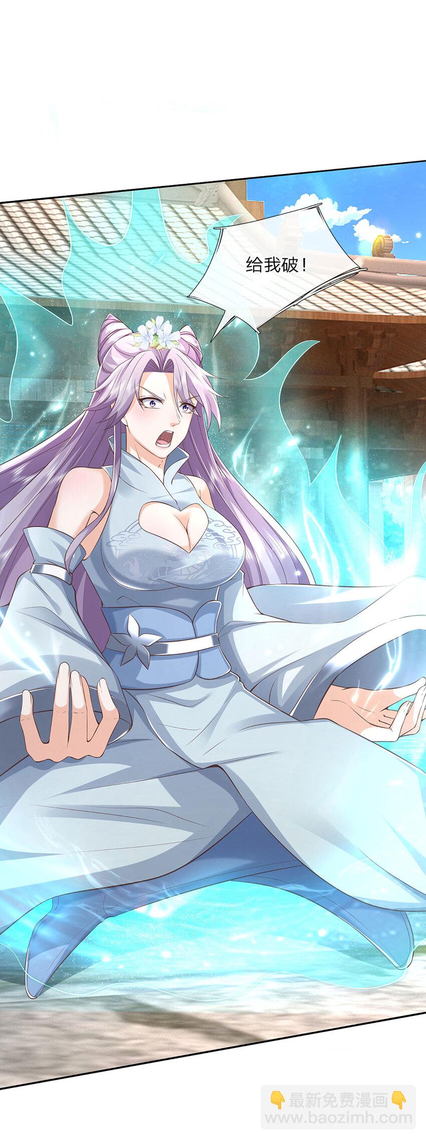 第111话 双修-第111话