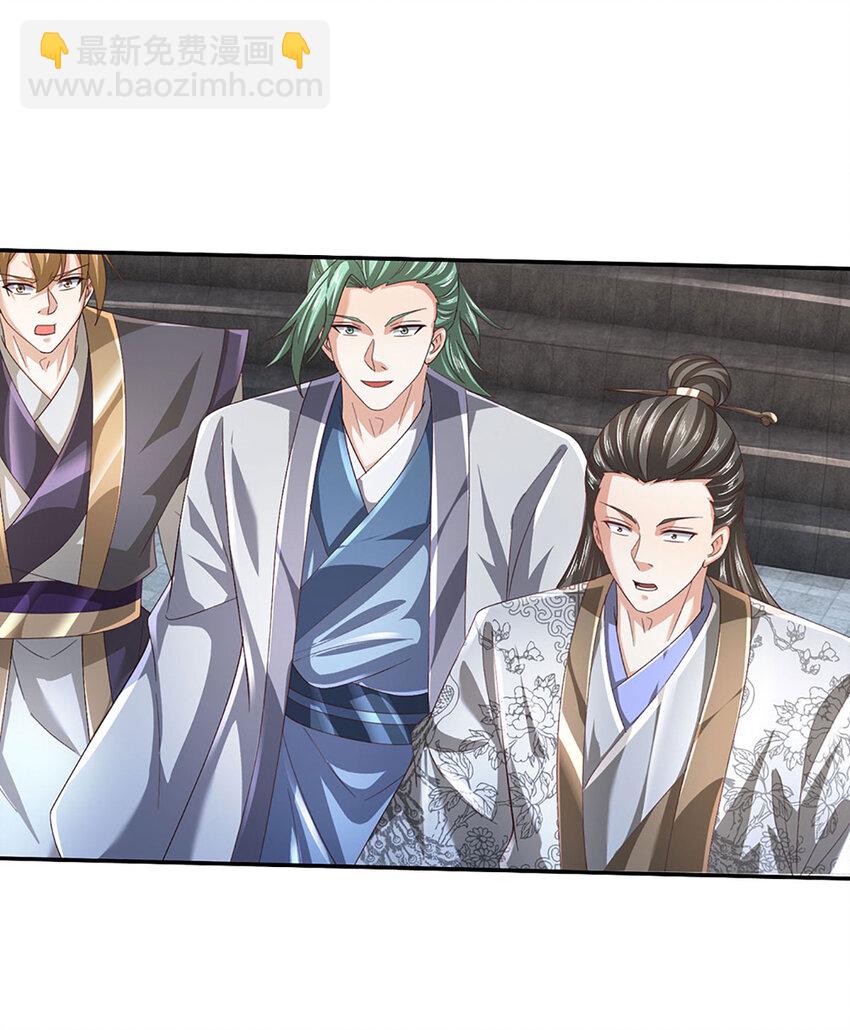 第113话 赌局合作-第113话