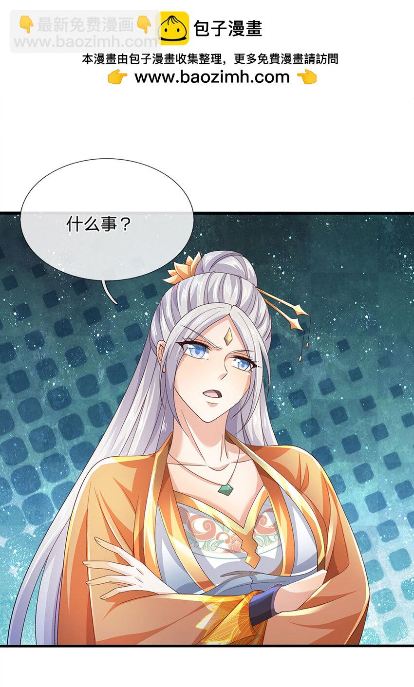 第113话 赌局合作-第113话