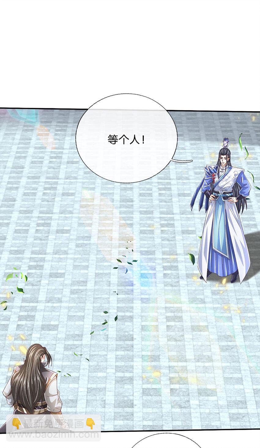 第113话 赌局合作-第113话