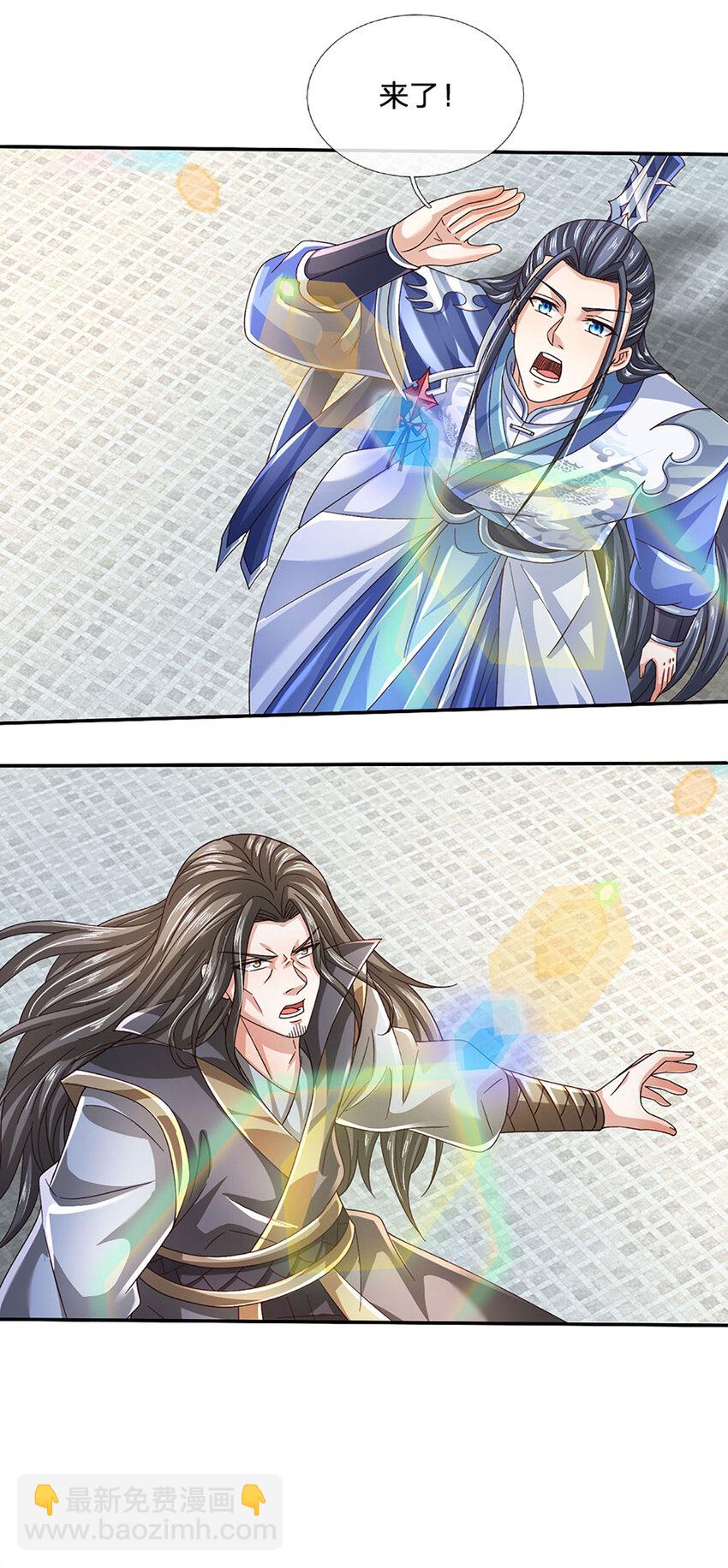 第113话 赌局合作-第113话